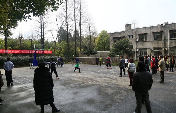 市园林科学研究所“庆元宵 促和谐 鼓干劲”文体活动