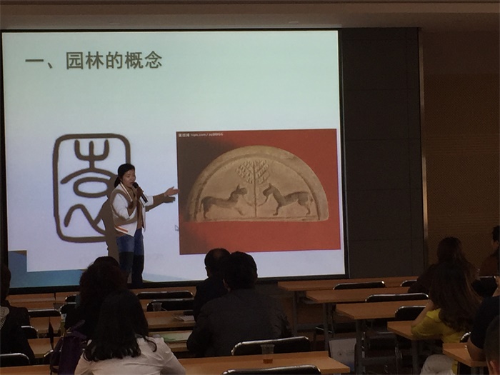 我所2016年上半年园林行业继续教育培训取得突破性进展
