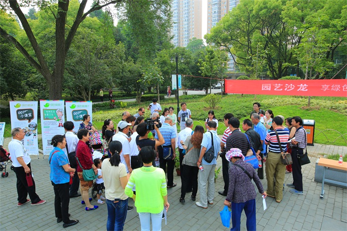 科技助力园艺沙龙 ――记园艺沙龙首场科普公园站活动