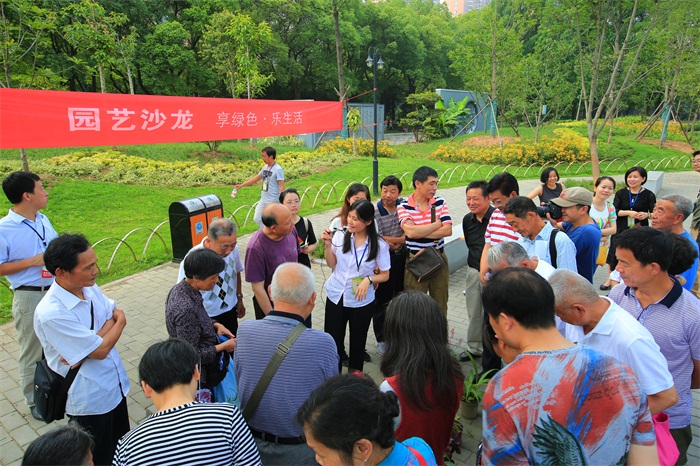 科技助力园艺沙龙 ――记园艺沙龙首场科普公园站活动