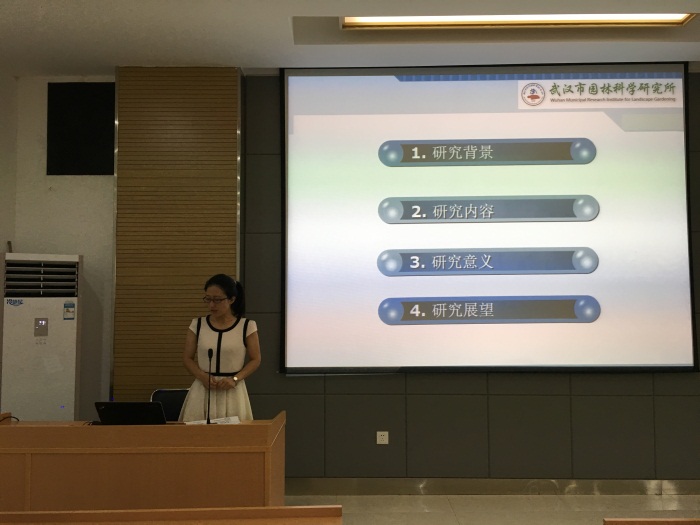 新人新思路----记我所学术委员会第三次会议