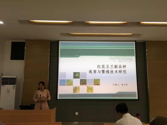新人新思路----记我所学术委员会第三次会议