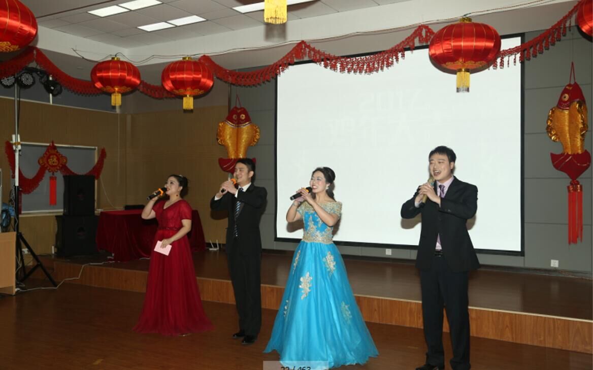 2017，我们和梦想一路同行---科研所2017新春联欢会圆满举行