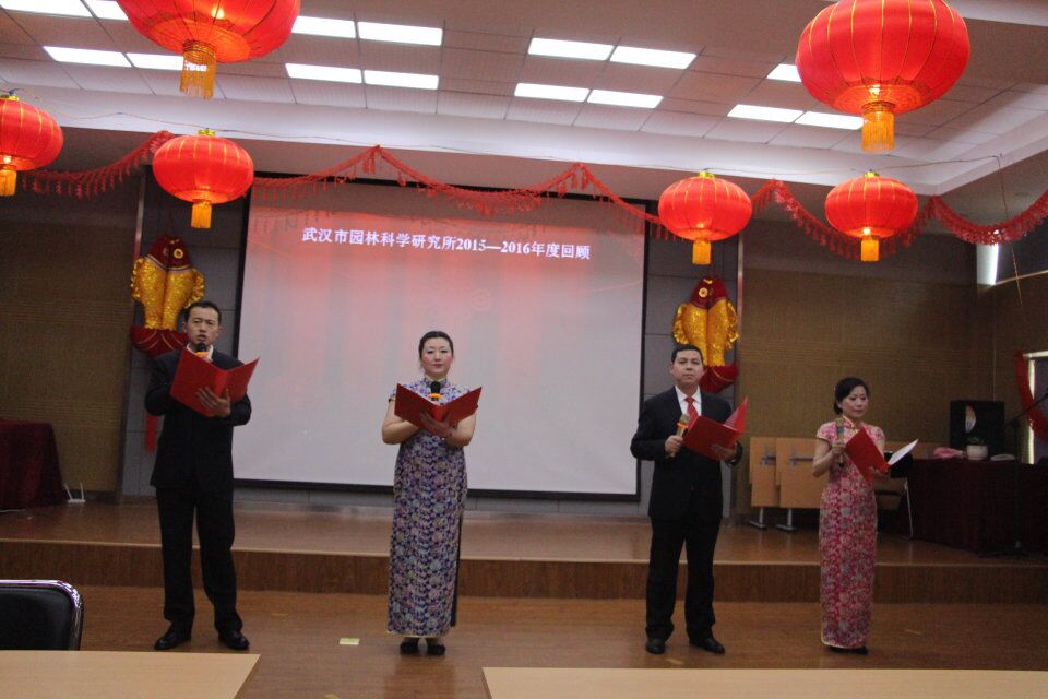 2017，我们和梦想一路同行---科研所2017新春联欢会圆满举行