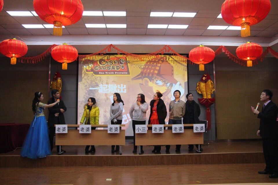 2017，我们和梦想一路同行---科研所2017新春联欢会圆满举行
