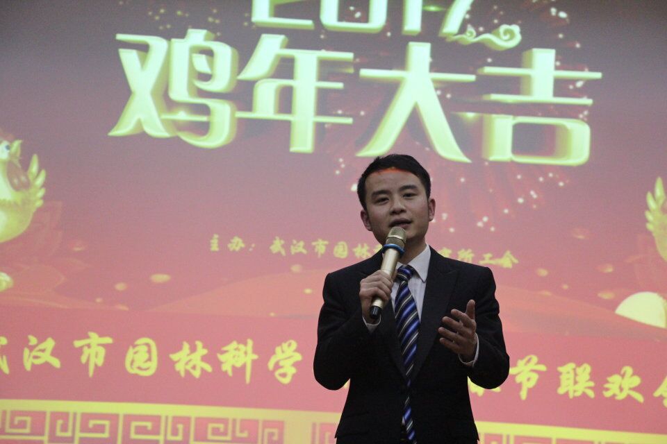 2017，我们和梦想一路同行---科研所2017新春联欢会圆满举行