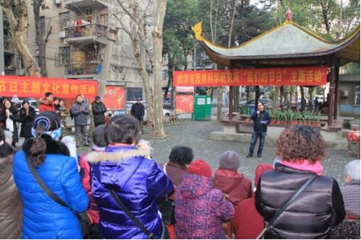 植物医生走进社区――记武汉市园林科研所市民园林学校2017年第1期活动