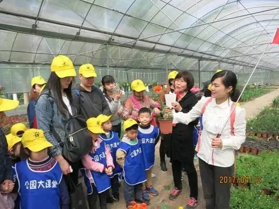 科普公园里的大课堂活动 ----“花卉鉴赏与识别”