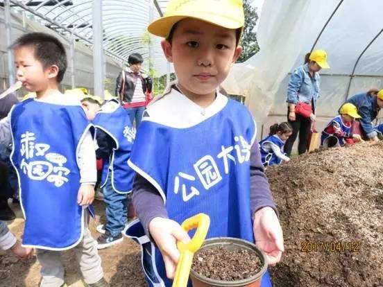 科普公园里的大课堂活动 ----“花卉鉴赏与识别”