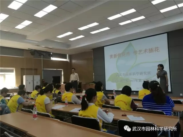 赏新优花卉，学艺术插花 ――记市园林科研院2017年科技活动周 市民园林学校第3期活动