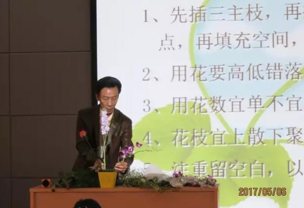 “漫步芬芳，感受插花艺术”记公园大课堂活动