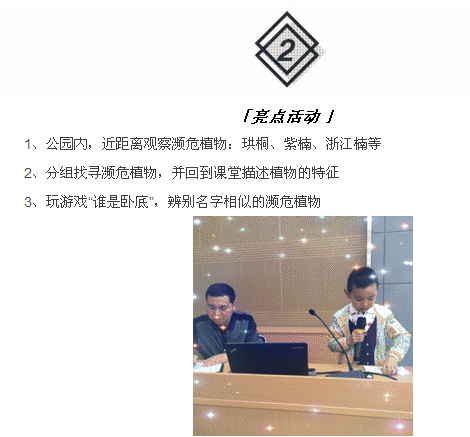 武汉这个公园偏藏奇花异草，周末带你探访这群植物界的远古来客！