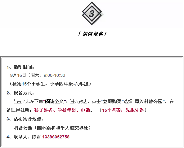 武汉这个公园偏藏奇花异草，周末带你探访这群植物界的远古来客！