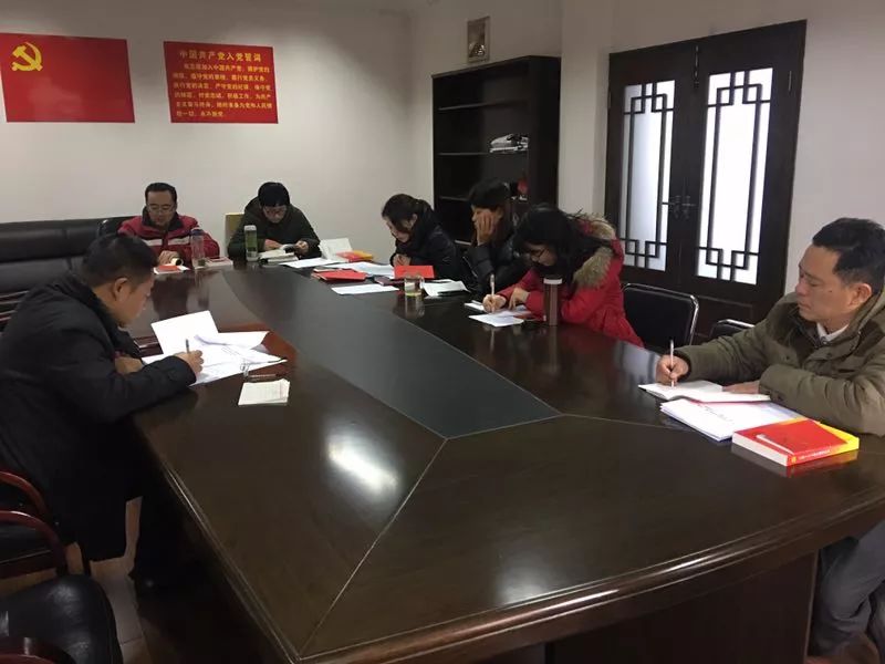 学习十九大精神，我们在行动