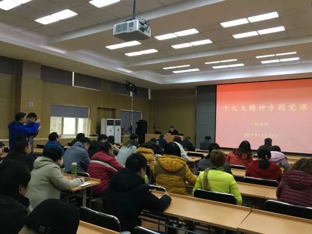 学习十九大精神，我们在行动