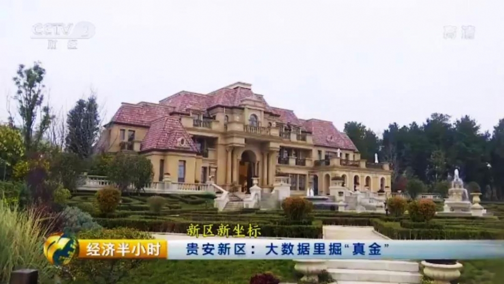 聚焦博鳌 农业农村部部长韩长赋从五个方面大力推进乡村振兴战略实施