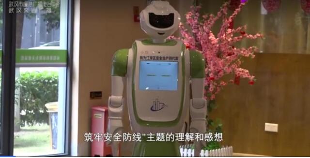 武汉“安全生产月”活动精彩纷呈