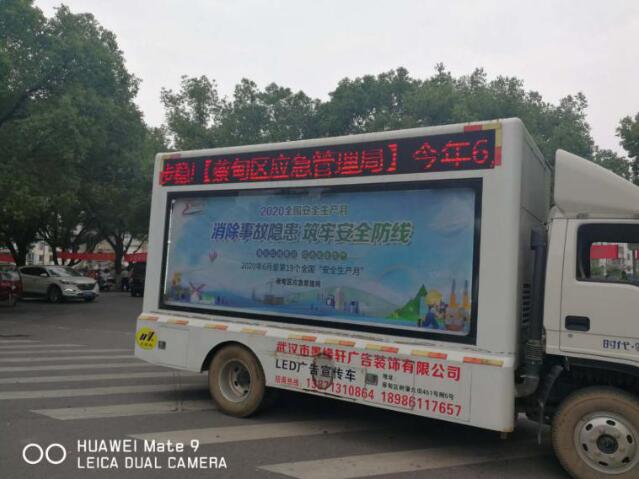 武汉“安全生产月”活动精彩纷呈