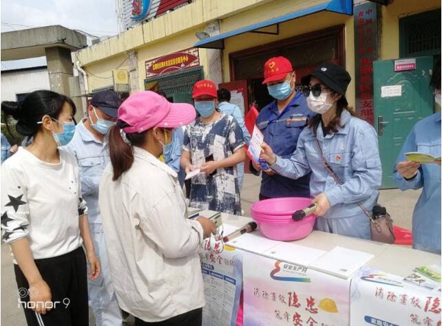 武汉“安全生产月”活动精彩纷呈