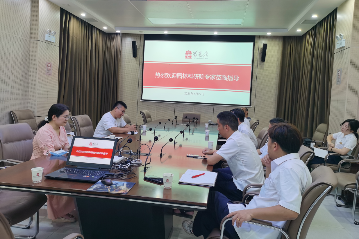 植保专家前往黄鹤楼公园开展技术指导