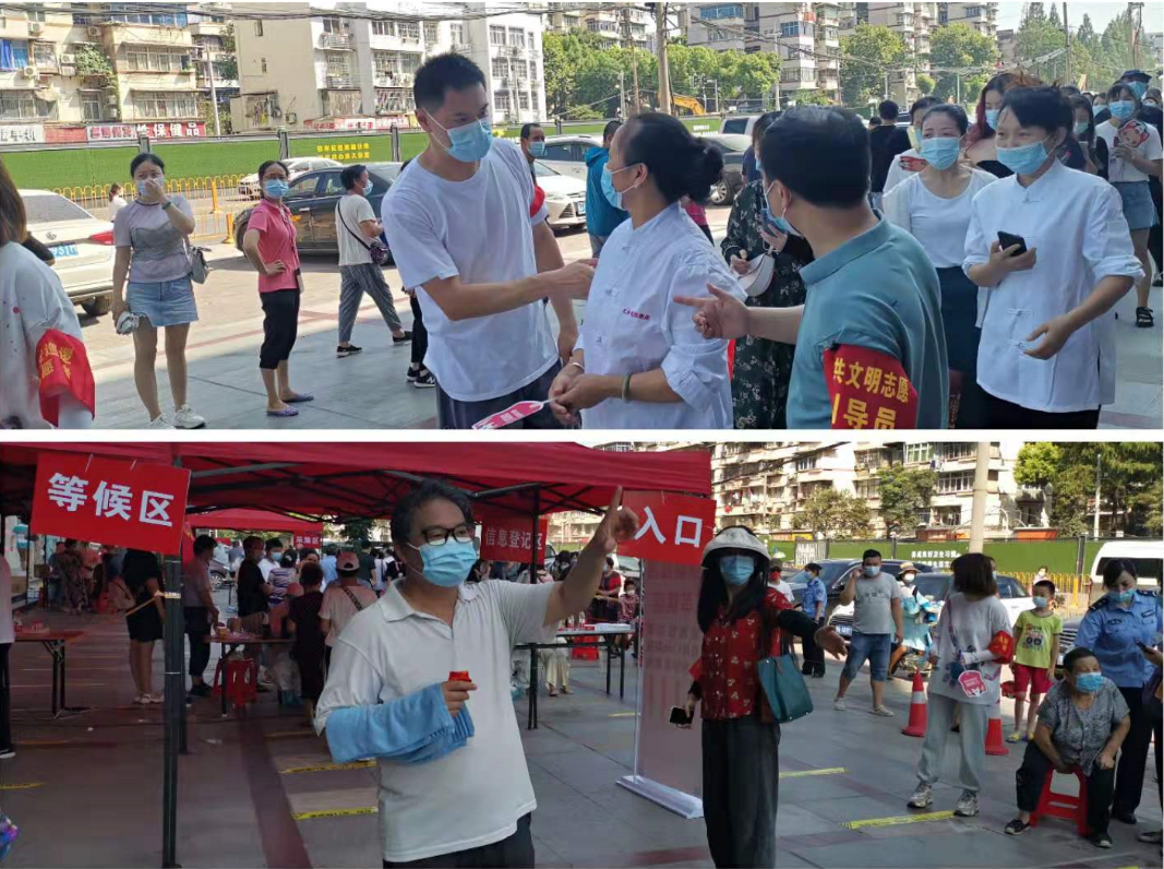闻令而动，狙击疫情我们在行动！