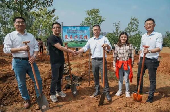 深入学习贯彻党的二十大精神，积极践行绿色生态理念，以党旗‘红’引领生态绿党建联合‘主题党日+’活动