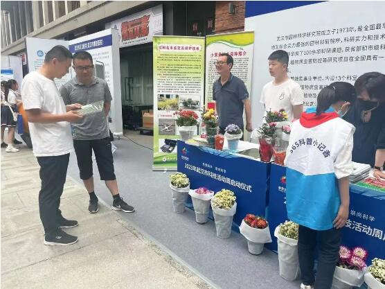 科技赋能、绿色惠民――园科院参展市科技活动周