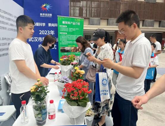 科技赋能、绿色惠民――园科院参展市科技活动周