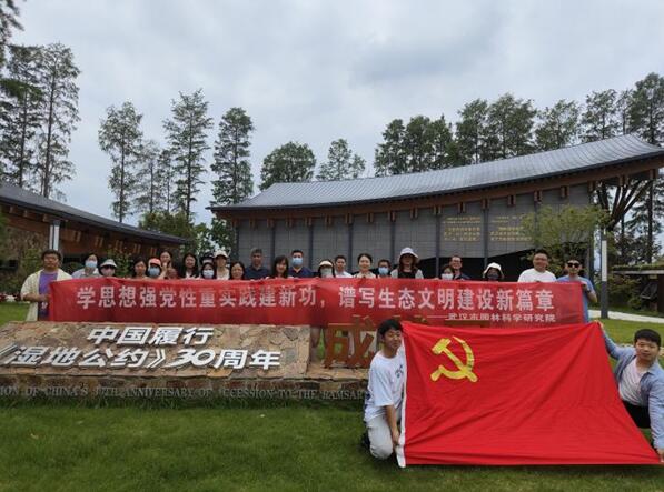 扎实推进主题教育，人与自然和谐共生