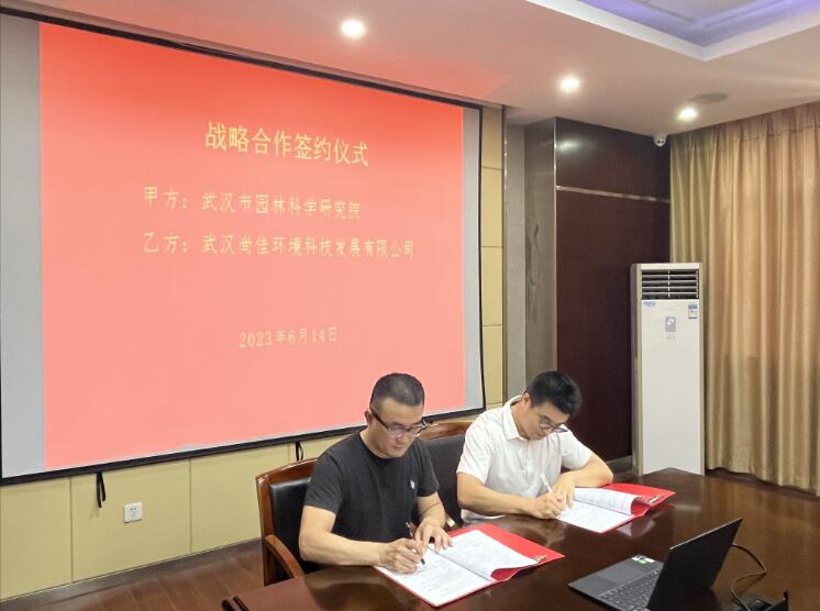 交流互鉴拓合作,院企携手向未来