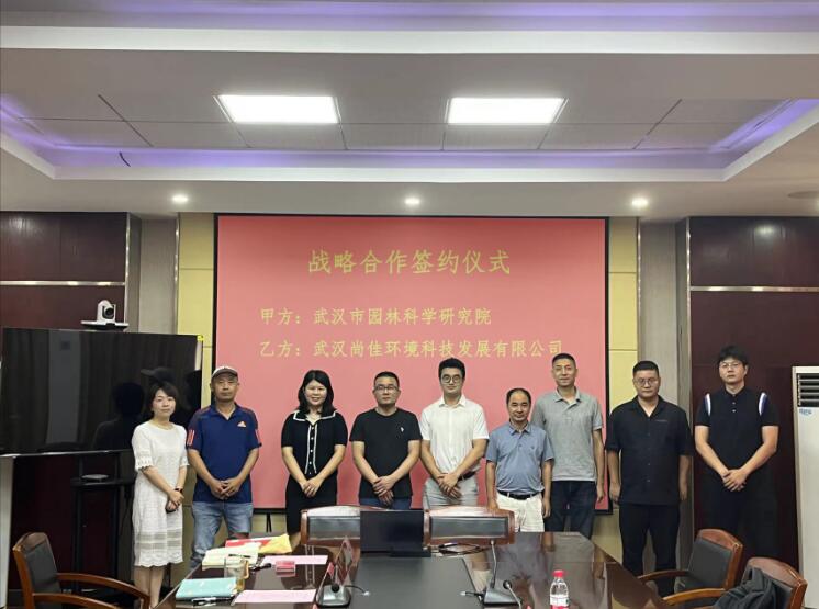 交流互鉴拓合作,院企携手向未来