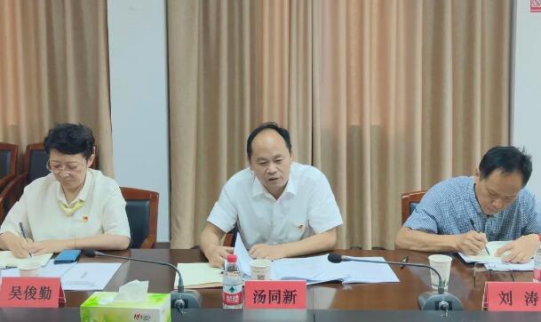 市园科院召开主题教育调研成果交流会