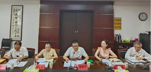 市园科院召开主题教育调研成果交流会