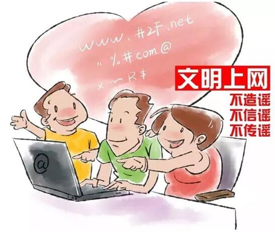 文明创建  人人参与