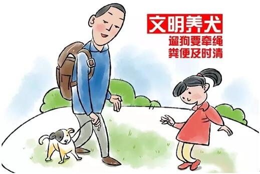 文明创建  人人参与