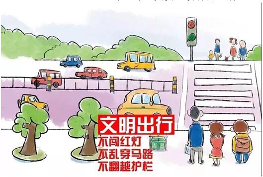文明创建  人人参与