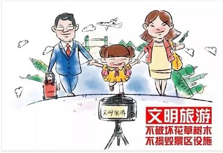文明创建  人人参与