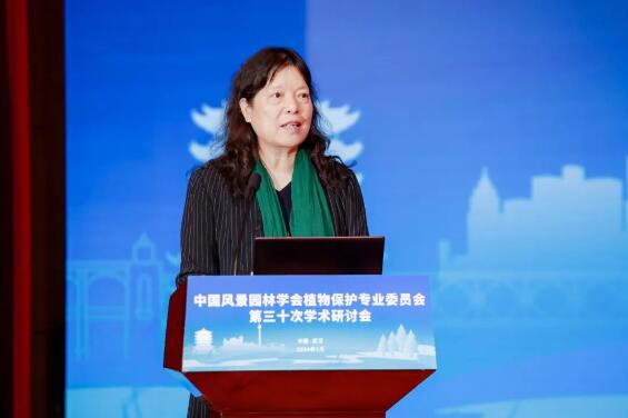 中国风景园林学会植物?；ぷㄒ滴被岬谌窝跹刑只嵩诤赫倏? onmousewheel=
