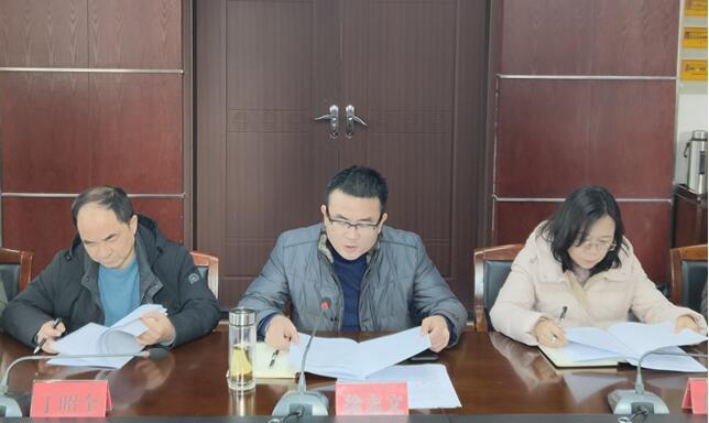 局考核组到园科院考核领导班子及领导干部2023年度工作